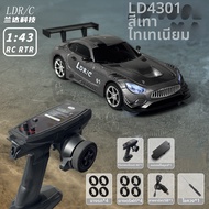 LDRC | รถรีโมทคอนโทรล Drift ขนาด 1:43