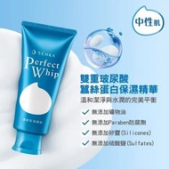 Shiseido 資生堂 Perfect Whip 專科洗面奶 (一套2支)