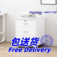 🔥免费送货-帶鎖文件櫃 抽屜櫃 公文櫃 辦公櫃 資料櫃 矮櫃 收納檔案櫃 包送貨