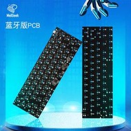 MelGeek GH60PCB雙模客制化機械鍵盤套件主板熱插拔RGB