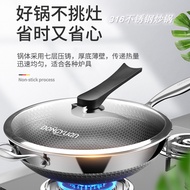 316不锈钢炒锅带盖不粘锅平底家用炒菜锅不沾煎锅具