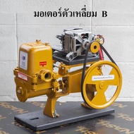 ปั้มน้ำโซล่าเซลล์ ปั้มชัก 1 นิ้ว ประกอบมอเตอร์มหัศจรรย์  (universal motor) ต่อตรง แผงโซล่าเซลล์