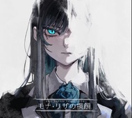 「代購」Ado JAPAN TOUR 2024 『モナ・リザの横顔』 LIVE Blu-ray / DVD