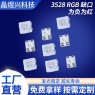 3528Blue and Green Dual Color Temperature Light Beads3528Red Green Red Blue Patch3528Infrared Dual-C