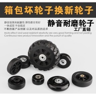 Luggage Wheel Accessories Silent Airplane Wheel Trolley Travel Luggage Universal Wheel Rim Wear-Resistant Reel Replacement Repair Universal Wheel Caster Rubber Silent Wheel Trolley Base Reel Rubber Silent Caster Flatbed Trolley Trolley Trailer Trailer Pul