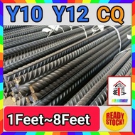 (CQ BESI) Y10/Y12/R6 Besi Bunga (SELL 3kaki~8kaki) (YB)