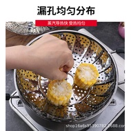 AT-🎇Sst Steaming Rack Folding Steamer Steaming Plate Multifunctional Curling Retractable Steamer Fruit Plate CXYQ
