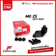 TRW ลูกหมากปีกนก MG ZS ปี 20-24 *หลัง Minorchange* / ลูกหมาก / JBJ7693