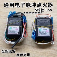 Embedded Gas Gas Stove Stove Pulse Electronic Igniter 1.5/Universal Controller Igniter Accessories