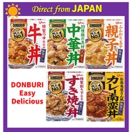 Glico Donburi Tei Gyudon Beef Bowl 160g Ready-to-Cook Chinese Rice Bowl/Oyakodon/Sukiyaki Rice Bowl/