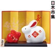 日本市集 - 日本 兔雜貨 藥師窯 紅白對裝 小兔與大兔 陶瓷擺設公仔【市集世界 - 日本市集】