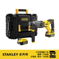 美國 史丹利 STANLEY 20V無刷四溝三用震動電鑽(雙電2.0) ST-SBH900M2K｜047000620101