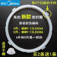 QM👍Midea New Electric Pressure Cooker Seal Ring4L20cm/5L6L22CMElectric Pressure Cooker Silicone Ring Rubber Belt Tire 2B