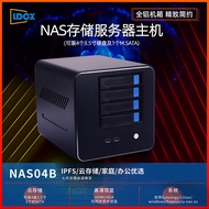 Lian Da4Disk Position N150N100Distributed IPFS Data File Family Sharing NAS Storage Server Host