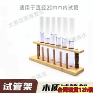 Taiwan Ready Stock-Wooden Test Tube Rack 6 Holes 8 10 12 Wooden 20.5mm21mm20mm JG3W207