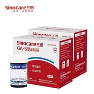 Sinocare 25Pcs Blood Glucose Test Strips+25Pcs Lancets Sugar Tester Kit((No monitor，only suitable fo