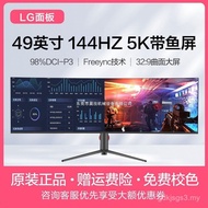 40/49 Inch 5K Desktop Computer Monitor Ultra Wide Curved IPS Lifting Ultra Long with Fish Screen Typ