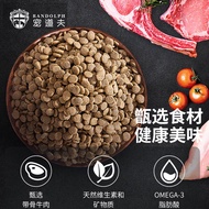 Chongdaofu Dog Food - Universal for Small and Medium-Sized Dogs, Adult Dogs, Puppies, Teddy, Golden 