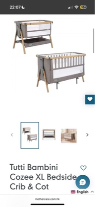 TUTTI BAMBINI COZEE XL BEDSIDE CRIB BB床 床邊床