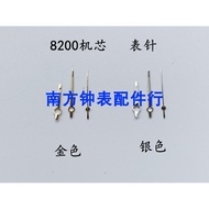 Watch Hand Accessories Suitable for 8200 Movement Watch Hand 8200 Watch Hand Three Hands (Hour Hand 