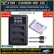 เเบตกล้อง เเท่นชาร์จ CANON NB-13L NB13L nb13l battery charger เเบตเตอรี่กล้อง เเบตเตอรี่ กล้อง Power
