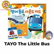Tayo sound card English Children's Song sound card Educational card Musical Toy tayo sound card