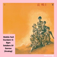 Gundam Vinyl LP (SS)