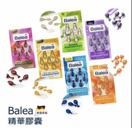 德國🇩🇪Balea精華膠囊