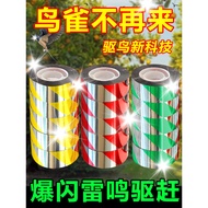 Caotun Shipment Bird Repellent Ribbon Reflective Handy Tool Laser Repell