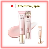 ELIXIR Day Care Revolution Tone-Up / SP+ aa (Baby Pink), BE+ ca (Pure Beige) / SPF50+・PA++++, Moistu