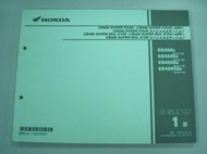 Honda 本田 2011 CB400 Super Four SUPER BOL D'OR NC42 零件手冊