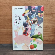 Haru HAL-UMI AYASE (UMI AYASE) ️1132880