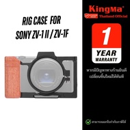 Kingma Rig Case กรงกล้อง Sony ZV-1 II / ZV-1F (ประกันศูนย์ 1 ปี)