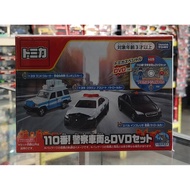 Tomica Gift Set Assorted - GF 05 Diecast Cars Toys