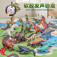 Affordable Shipment~Simulation Soft Rubber Model Dinosaur Toy Sounding Children Boys Cotton-Filled T