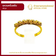 มาใหม่ New!! ร่วมรายการ Lazpay later!!! แหวนทองคำแท้ ครึ่งสลึง (1.89กรัม) (พิกุล1แถว/2แถว) ราคาถูก ผู้หญิง ผู้ชาย พร้อมใบรับประกัน มาตรฐาน 96.5% ห้างขายทองเล่งหงษ์ เยาวราช