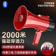 Loud Volume Speaker Selling Stall Recordable Speaker Amplifier Outdoor Promotional Bluetooth Recharg