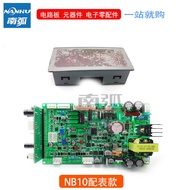 แผงควบคุมเครื่องกำเนิดไฟฟ้าแบบดิจิตอล NB10 แผงหลัก NBC 350 500 แผงควบคุมโปรแกรม IGBT Inverter พร้อมแ