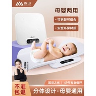 Customer Favorite Xiangshan Baby Weight Scale Baby High Precision Electronic Scale Household Precisi