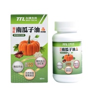【台酒TTL】茄紅南瓜子油軟膠囊(60顆/瓶)