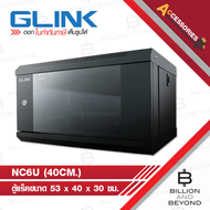 GLINK NC6U / NC-6U / NC6U-40CM ตู้แร็ค RACK 6U NC6U (40CM) สีดำ กว้าง 53 x ลึก 40 x สูง 30 ซม. BY BI
