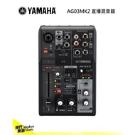 [Modern Musical Instruments] Phase 3 Zero Interest Rate YAMAHA AG03MK2 2nd Generation MIXER Recordin