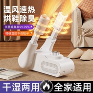 Retractable Household Electric Timed Shoe Dryer Smart Machine Shoe Dryer Machine Shoe Dryer Dryer Co