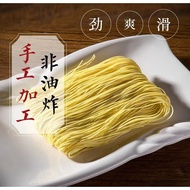 Li Kee Overseas Noodles Handmade Full Egg Noodles Silver Silk Noodles Raw Sun Egg Noodles Wide Noodl