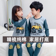 ROCKYSTUDIO Kids Autumn Suit Boy Girl Pure Cotton Basic Thermal Underwear Baby Boy Child Pure Cotton