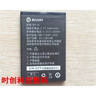 Banghua N30 E6 Q5 E3 N35 Q6 BP-4L BM19 Hummer Mobile Phone Battery Electric Board