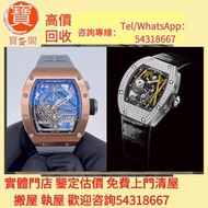 【寶盛閣】收藏 手錶，男錶，女錶，古董錶，新錶，舊錶，勞力士 Rolex，帝舵 Tudor，歐米茄Omega，卡地亞 Cartier 歡迎來圖詢價