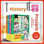 Educational Comic Books on Historical Chinese Idioms 4 Volumes