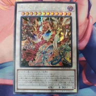 YUGIOH LOCR-JP007 Crimson Dragon Quetzacoatl (UR/SER)