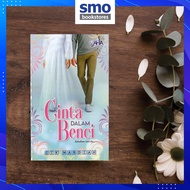 [AHA PUBLICATION] CINTA DALAM BENCI - CIK MARDIAH